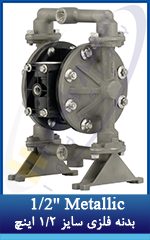 6 1-2'' Metallic Diaphragm Pump